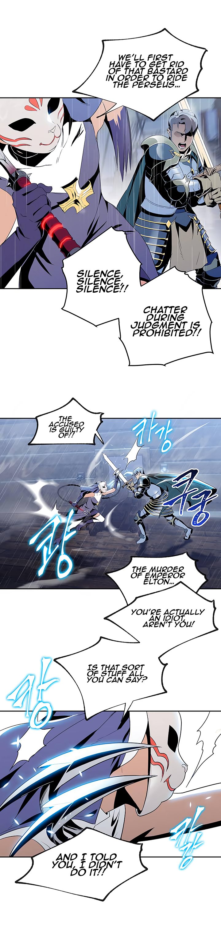 The Skeleton Soldier Failed to Defend the Dungeon Chapter 64 109 21