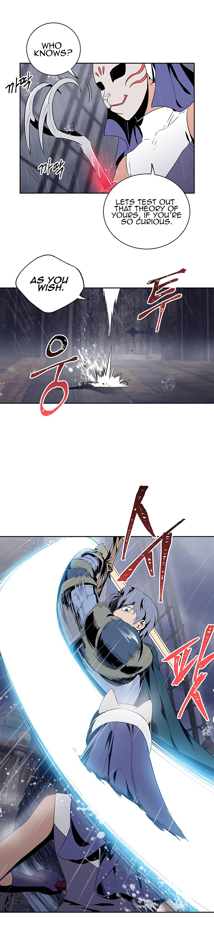 The Skeleton Soldier Failed to Defend the Dungeon Chapter 64 93 5