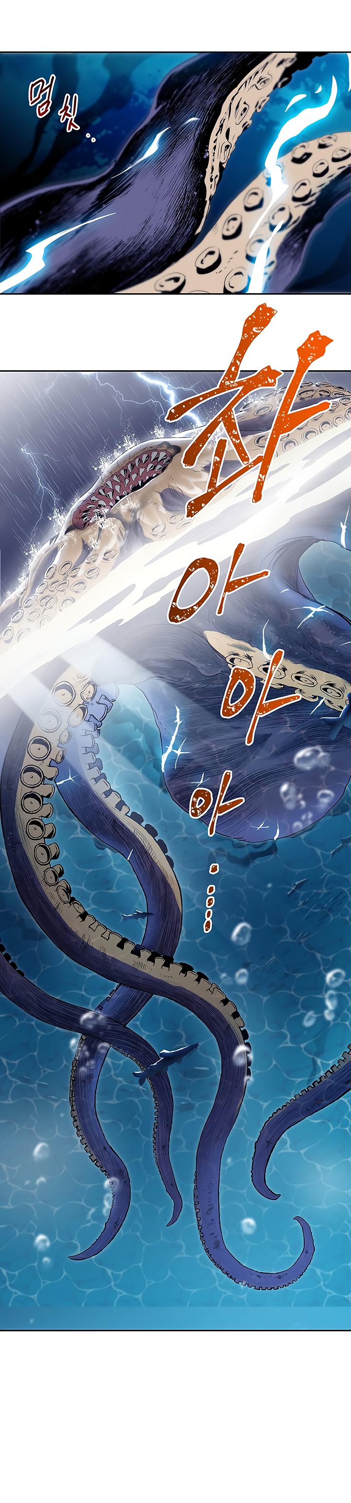The Skeleton Soldier Failed to Defend the Dungeon Chapter 65 87 17