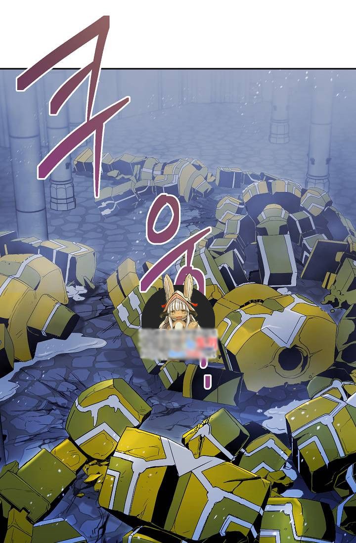 The Skeleton Soldier Failed to Defend the Dungeon Chapter 73 191 1