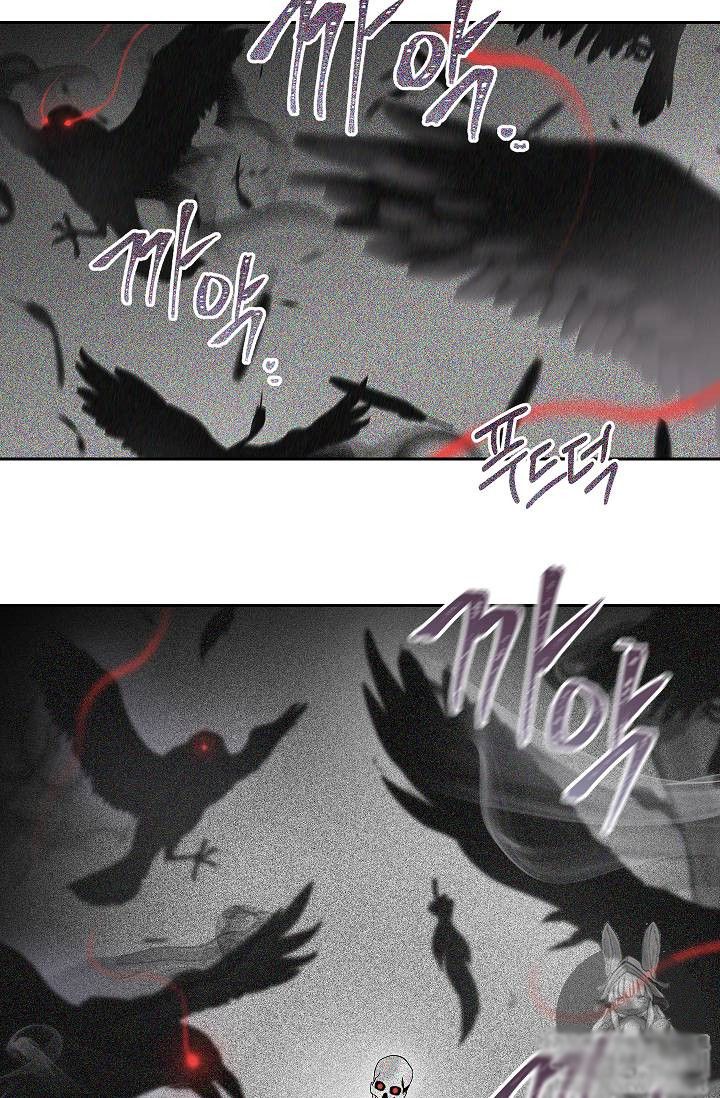 The Skeleton Soldier Failed to Defend the Dungeon Chapter 73 230 40