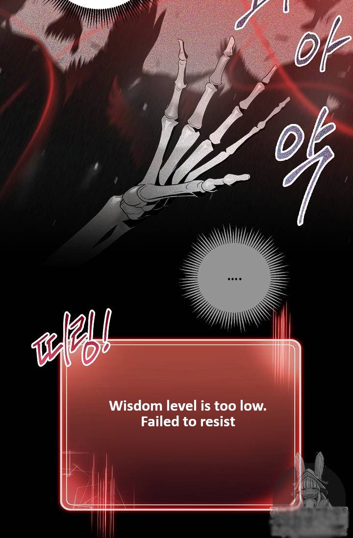 The Skeleton Soldier Failed to Defend the Dungeon Chapter 73 241 51