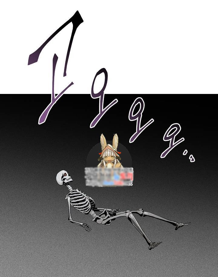 The Skeleton Soldier Failed to Defend the Dungeon Chapter 75 257 1