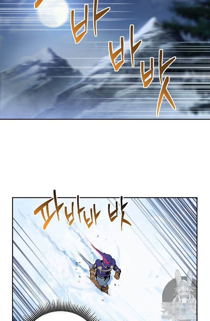 The Skeleton Soldier Failed to Defend the Dungeon Chapter 75 266 10