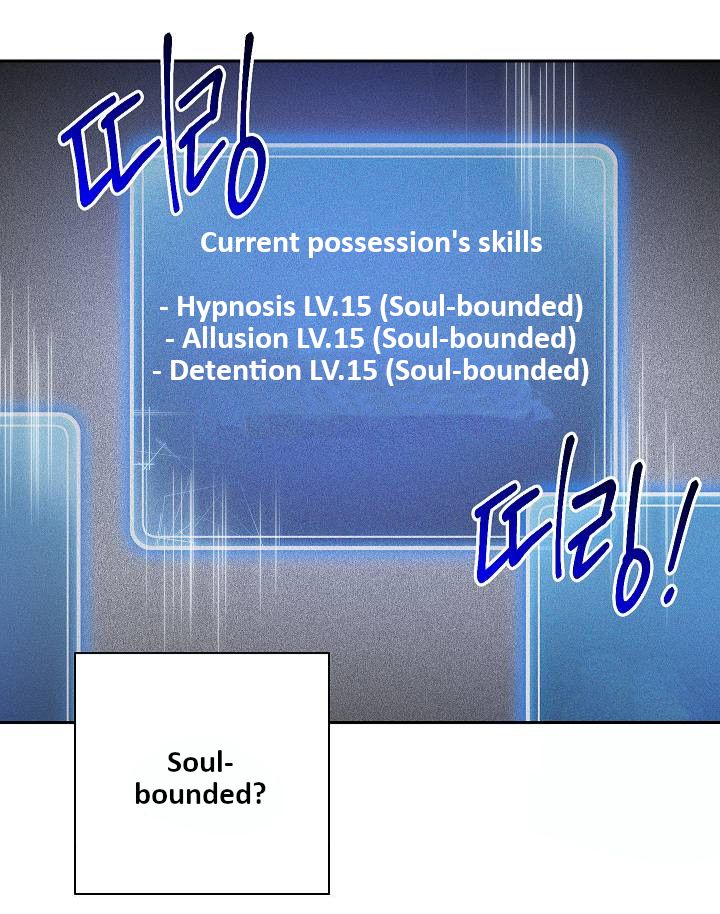 The Skeleton Soldier Failed to Defend the Dungeon Chapter 75 261 5
