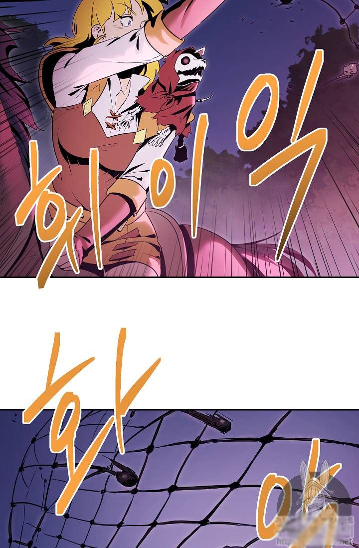 The Skeleton Soldier Failed to Defend the Dungeon Chapter 75 312 56