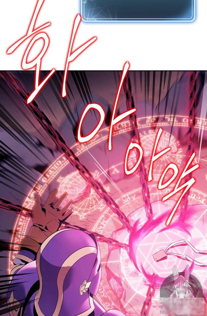 The Skeleton Soldier Failed to Defend the Dungeon Chapter 75 329 73