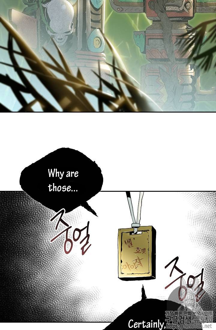 The Skeleton Soldier Failed to Defend the Dungeon Chapter 77 244 18