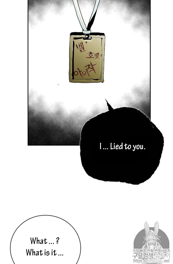 The Skeleton Soldier Failed to Defend the Dungeon Chapter 77 254 28