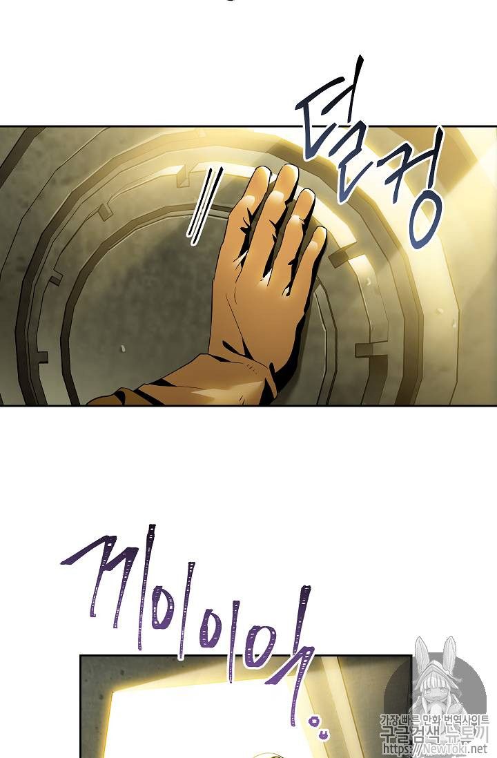 The Skeleton Soldier Failed to Defend the Dungeon Chapter 77 274 48