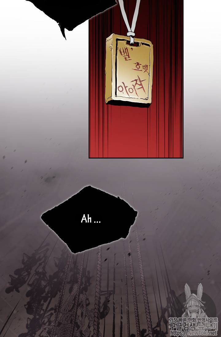 The Skeleton Soldier Failed to Defend the Dungeon Chapter 77 278 52