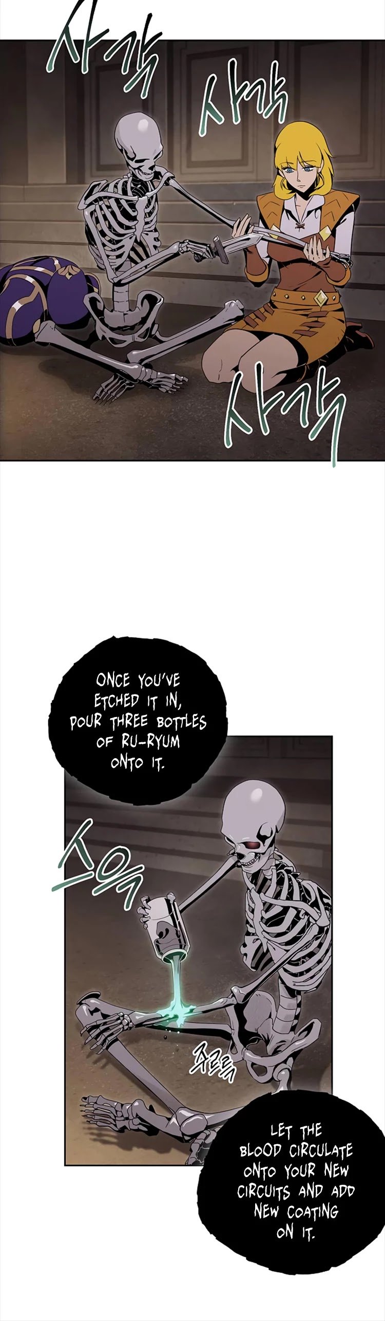 The Skeleton Soldier Failed to Defend the Dungeon Chapter 78 117 8
