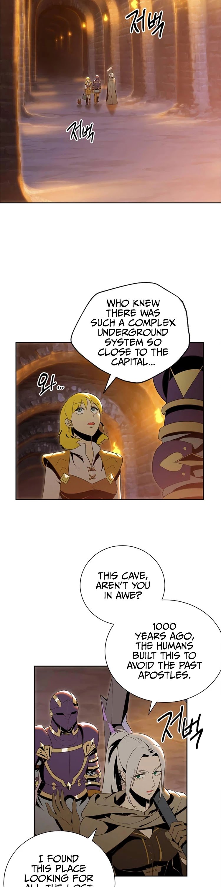 The Skeleton Soldier Failed to Defend the Dungeon Chapter 79 111 17