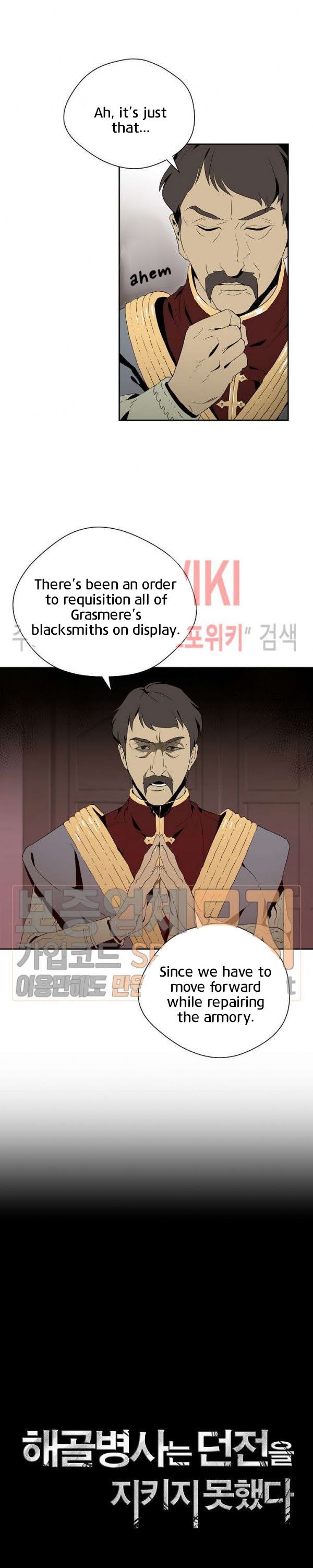 The Skeleton Soldier Failed to Defend the Dungeon Chapter 85 84 5