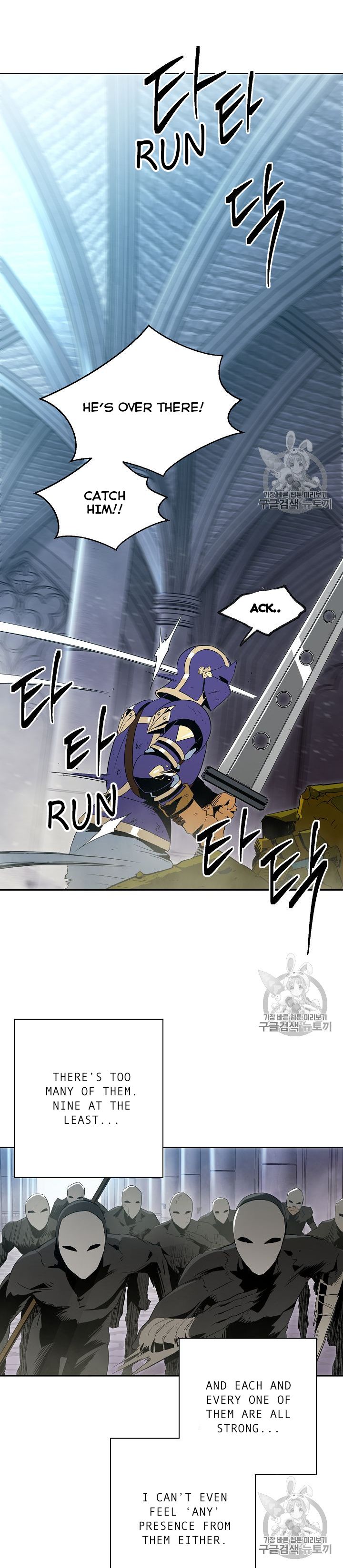 The Skeleton Soldier Failed to Defend the Dungeon Chapter 86 120 11