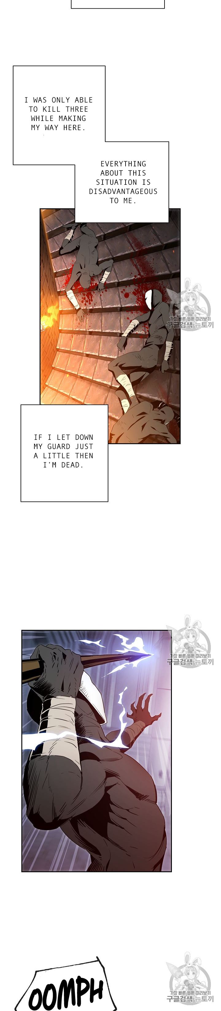 The Skeleton Soldier Failed to Defend the Dungeon Chapter 86 121 12