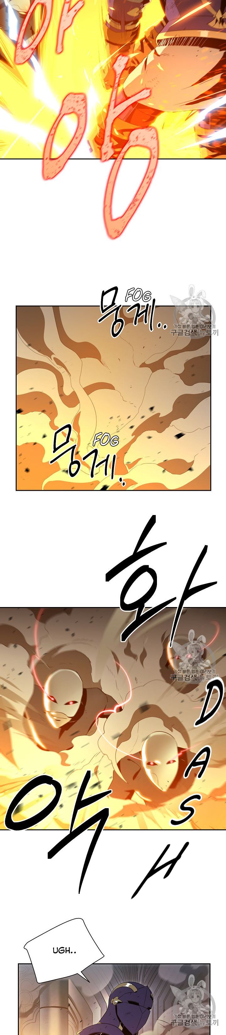 The Skeleton Soldier Failed to Defend the Dungeon Chapter 86 123 14