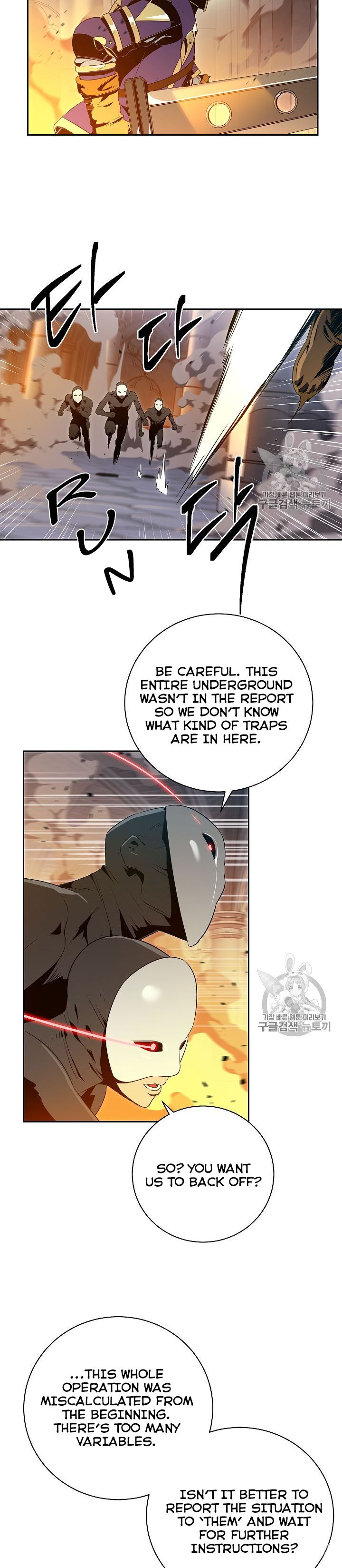 The Skeleton Soldier Failed to Defend the Dungeon Chapter 86 124 15