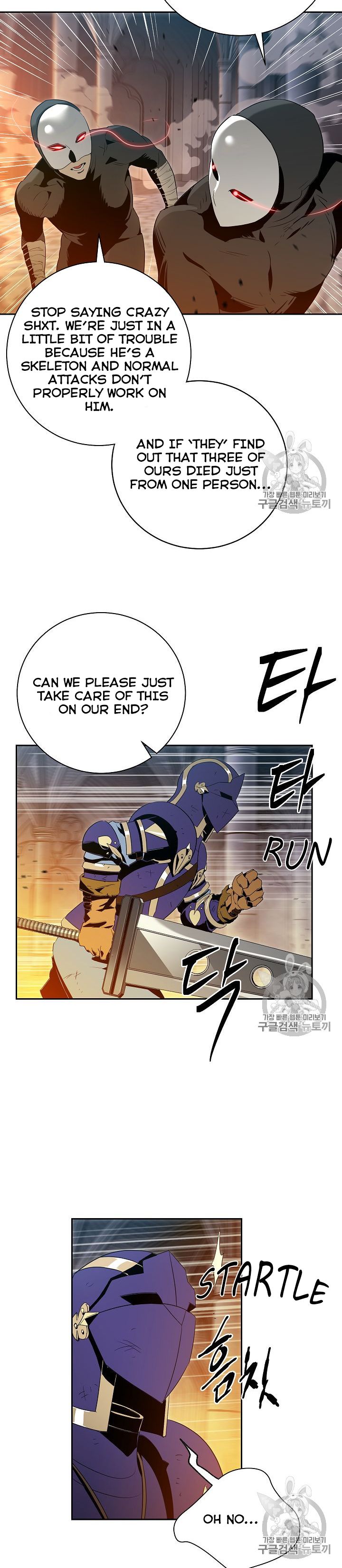 The Skeleton Soldier Failed to Defend the Dungeon Chapter 86 125 16