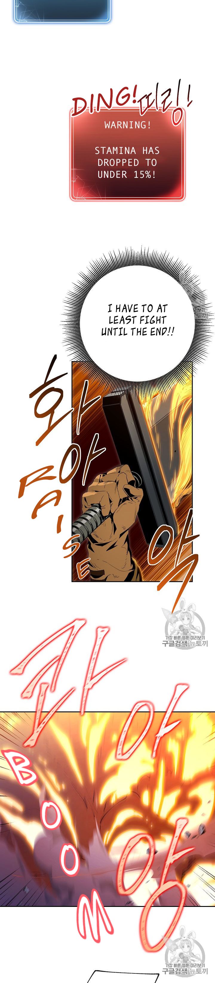 The Skeleton Soldier Failed to Defend the Dungeon Chapter 86 129 20