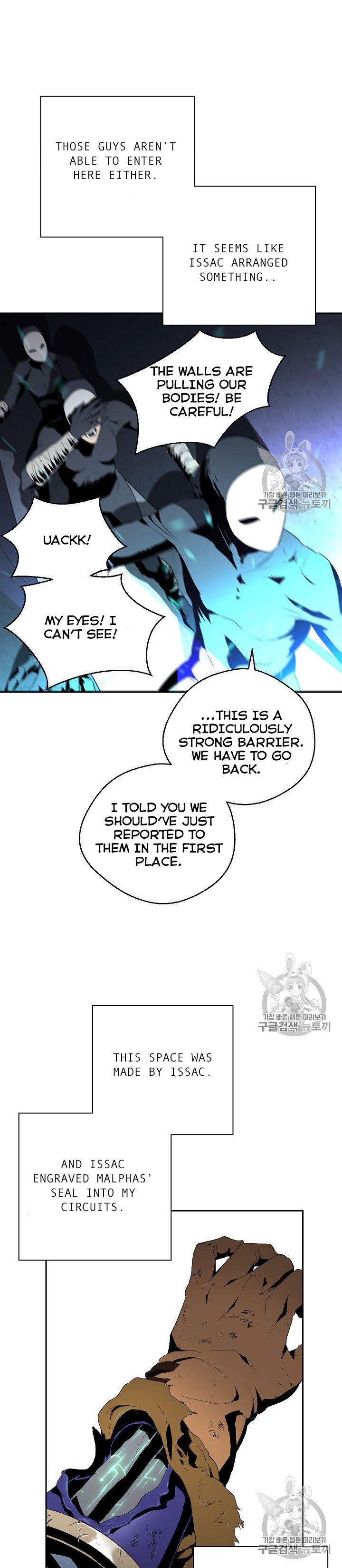 The Skeleton Soldier Failed to Defend the Dungeon Chapter 86 132 23