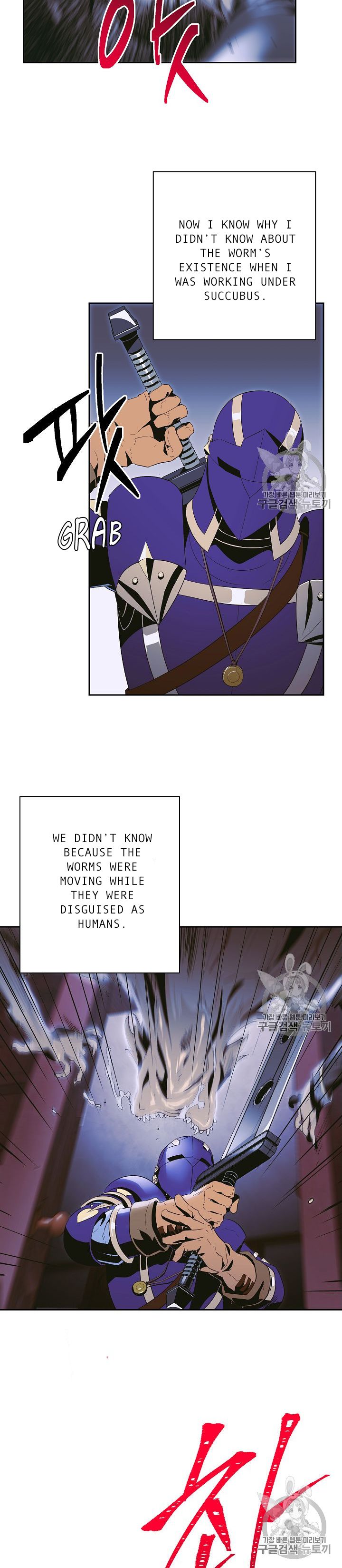 The Skeleton Soldier Failed to Defend the Dungeon Chapter 86 112 3