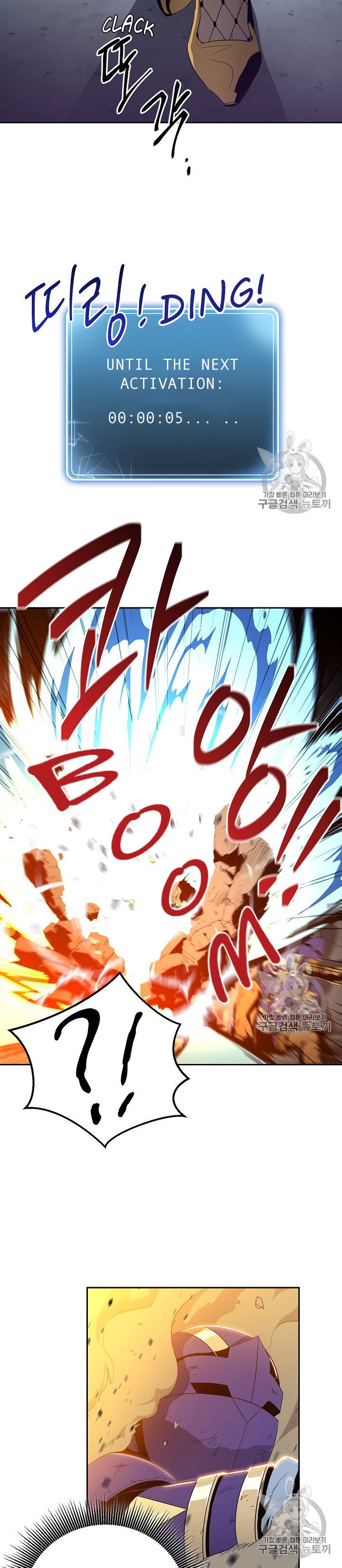 The Skeleton Soldier Failed to Defend the Dungeon Chapter 86 139 30
