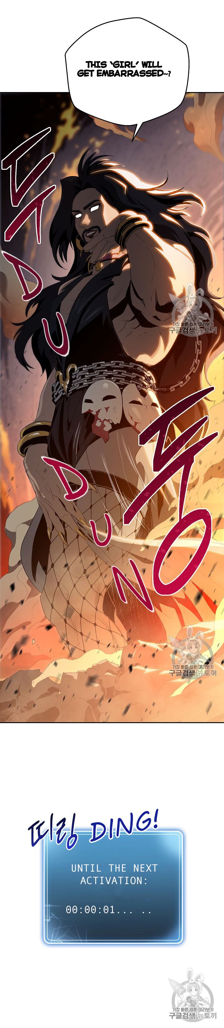 The Skeleton Soldier Failed to Defend the Dungeon Chapter 86 141 32