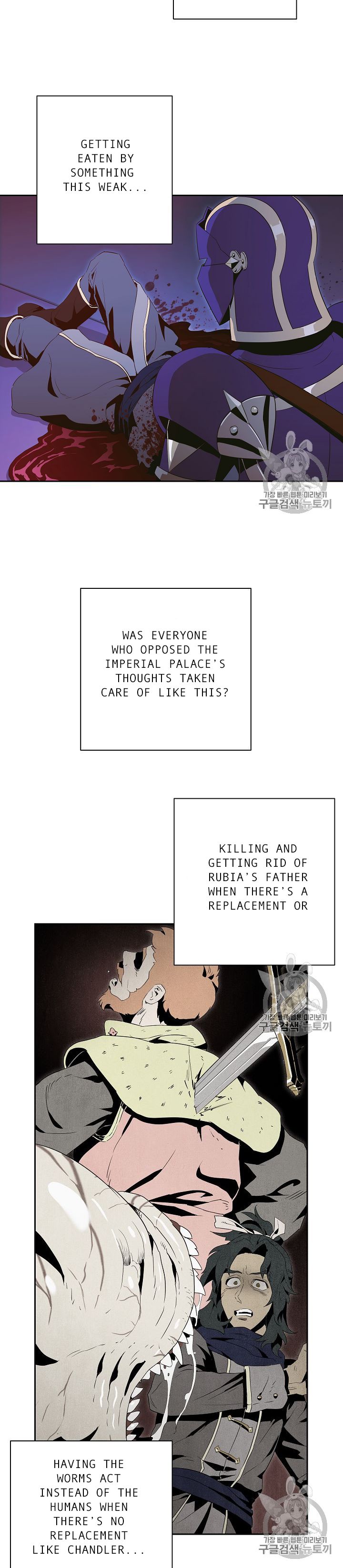 The Skeleton Soldier Failed to Defend the Dungeon Chapter 86 114 5
