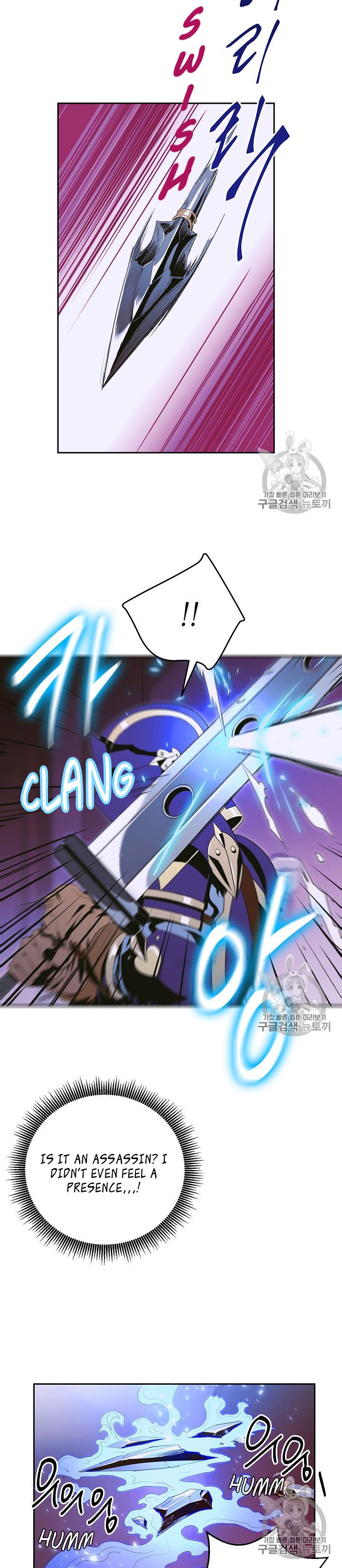The Skeleton Soldier Failed to Defend the Dungeon Chapter 86 116 7