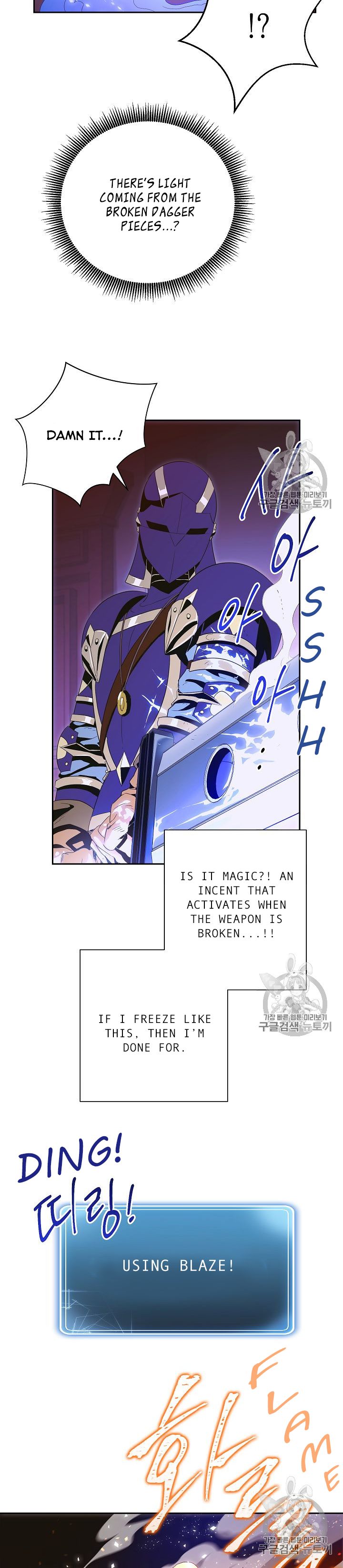 The Skeleton Soldier Failed to Defend the Dungeon Chapter 86 117 8