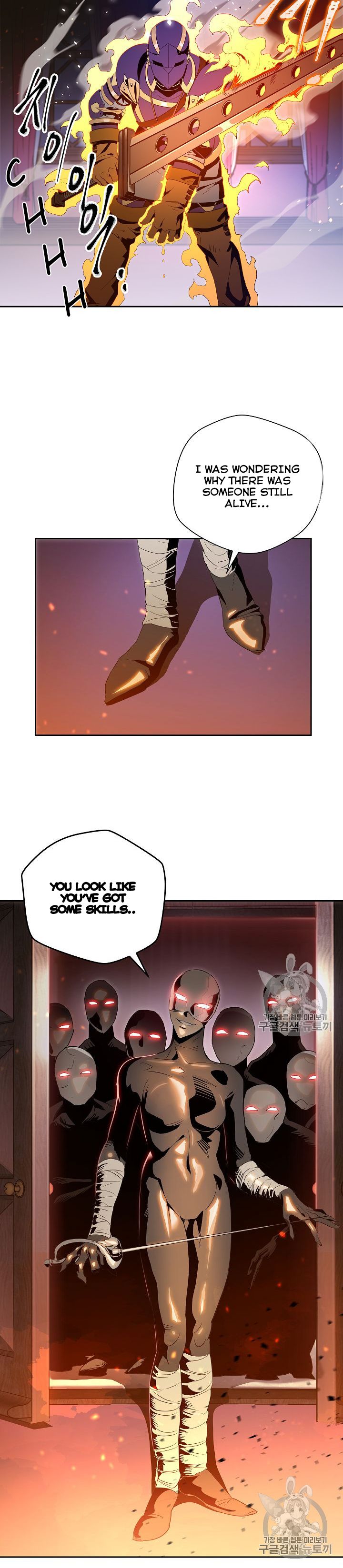 The Skeleton Soldier Failed to Defend the Dungeon Chapter 86 118 9