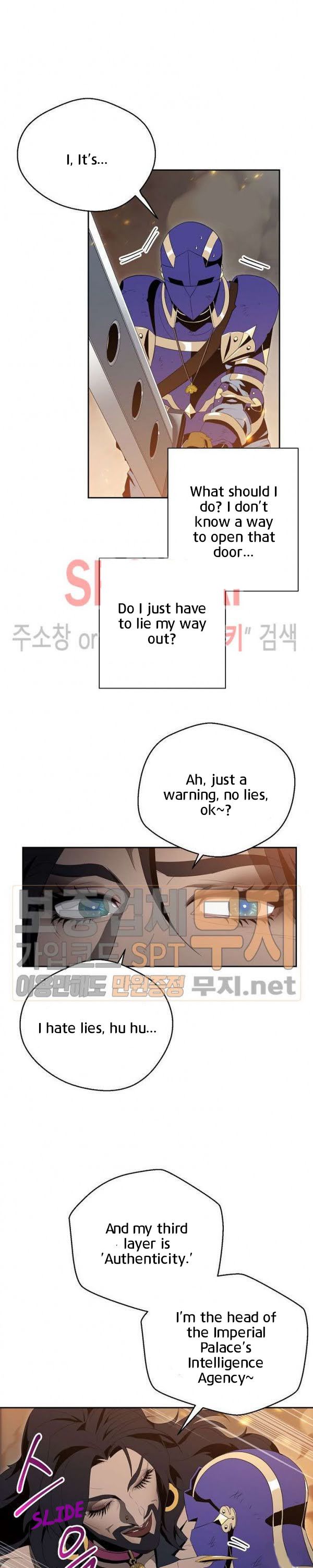 The Skeleton Soldier Failed to Defend the Dungeon Chapter 87 111 11