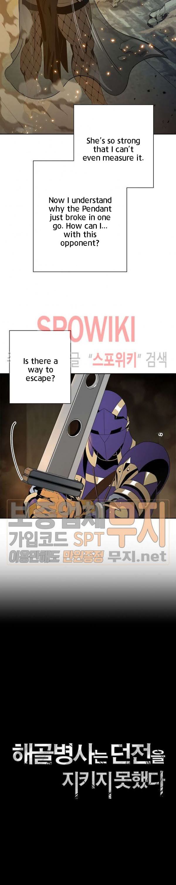 The Skeleton Soldier Failed to Defend the Dungeon Chapter 87 104 4