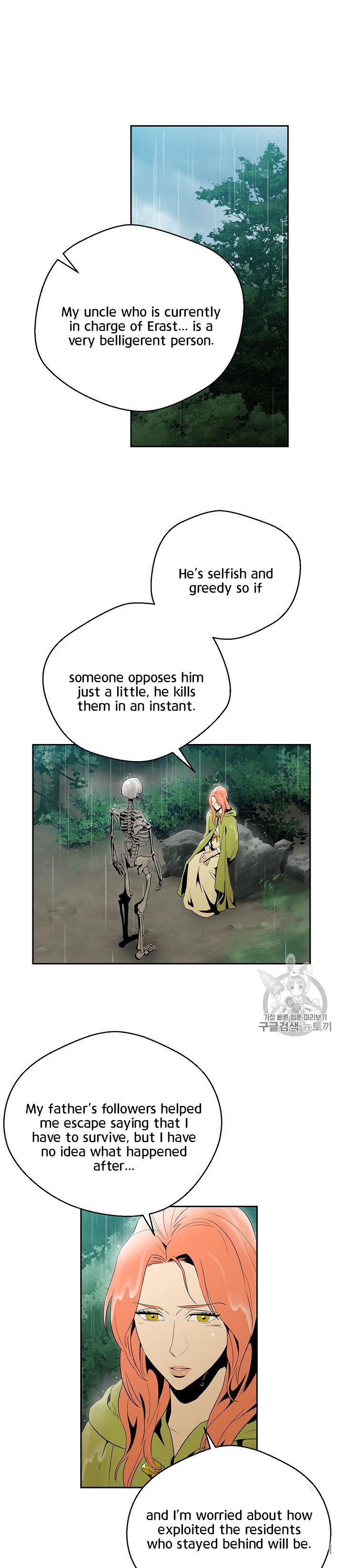 The Skeleton Soldier Failed to Defend the Dungeon Chapter 89 89 1