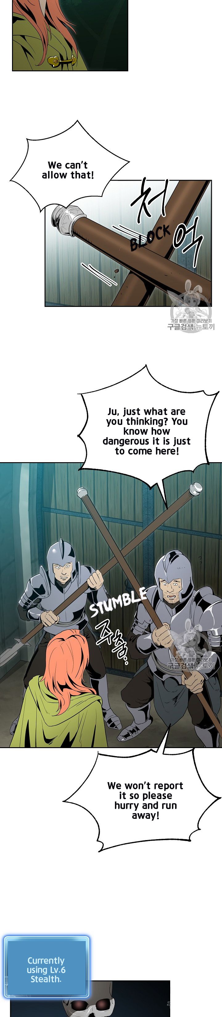 The Skeleton Soldier Failed to Defend the Dungeon Chapter 89 102 14