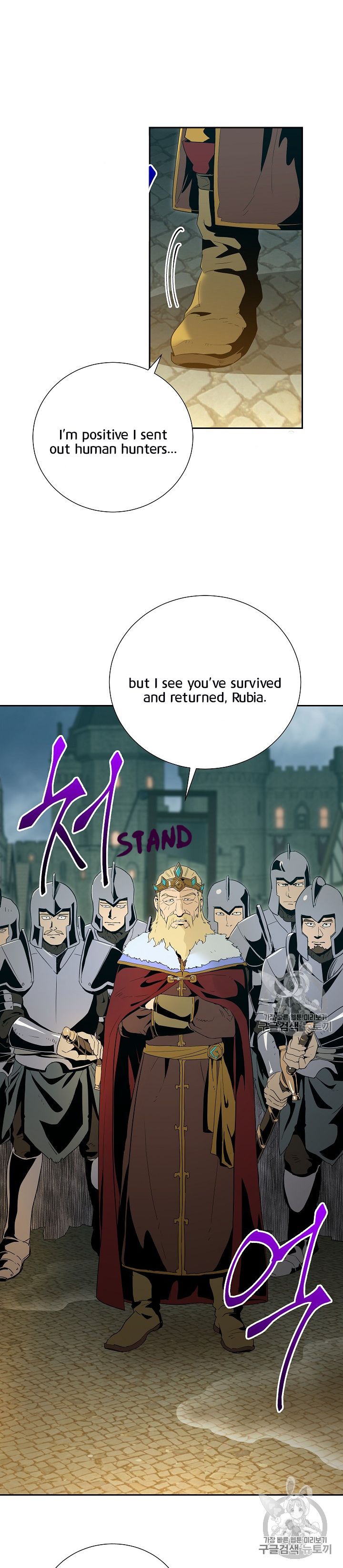 The Skeleton Soldier Failed to Defend the Dungeon Chapter 89 106 18