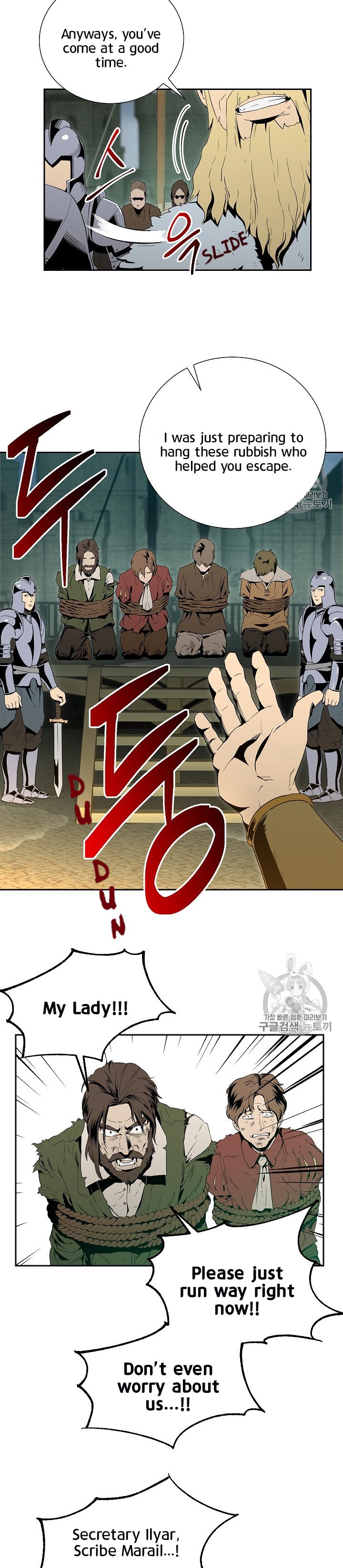 The Skeleton Soldier Failed to Defend the Dungeon Chapter 89 107 19