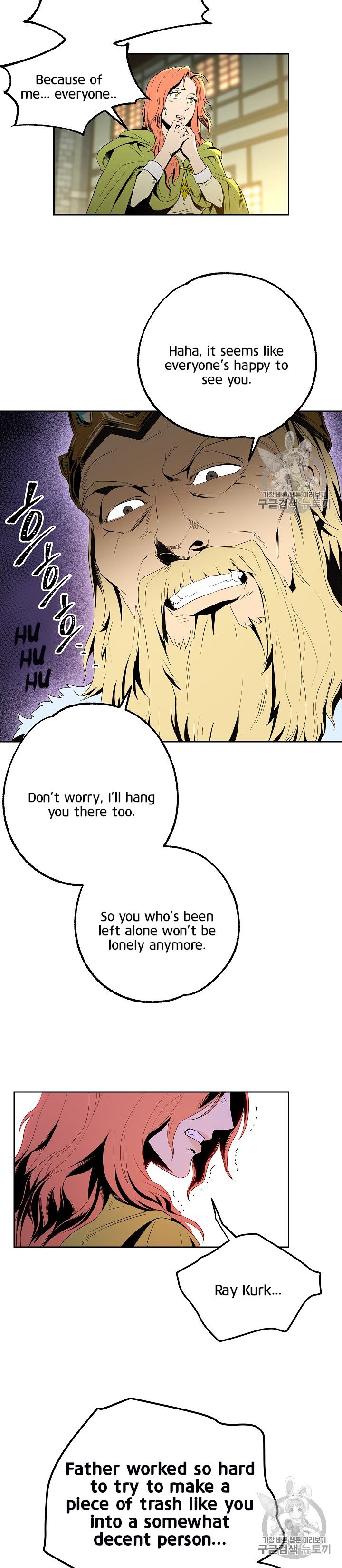 The Skeleton Soldier Failed to Defend the Dungeon Chapter 89 108 20