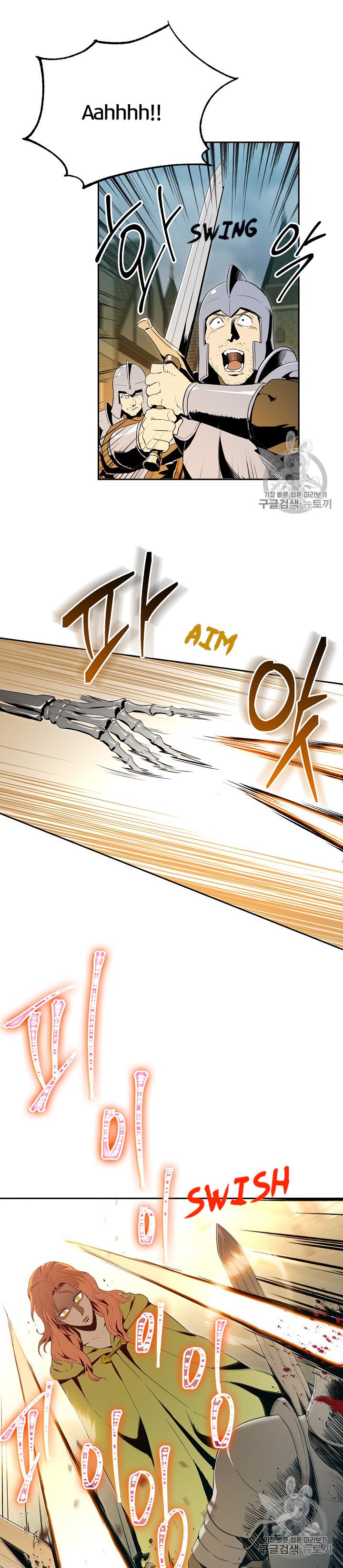The Skeleton Soldier Failed to Defend the Dungeon Chapter 89 110 22