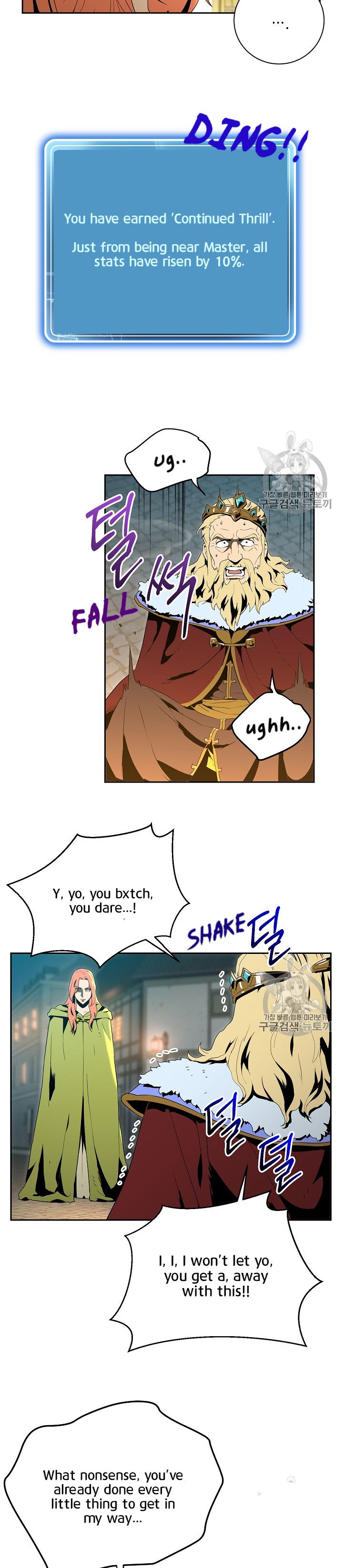 The Skeleton Soldier Failed to Defend the Dungeon Chapter 89 113 25