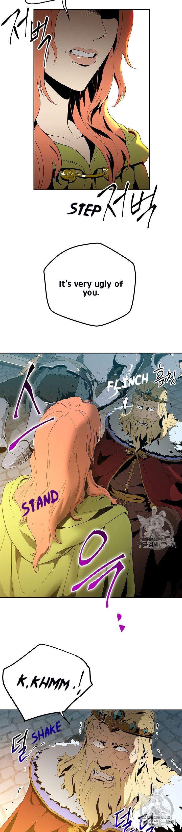 The Skeleton Soldier Failed to Defend the Dungeon Chapter 89 114 26