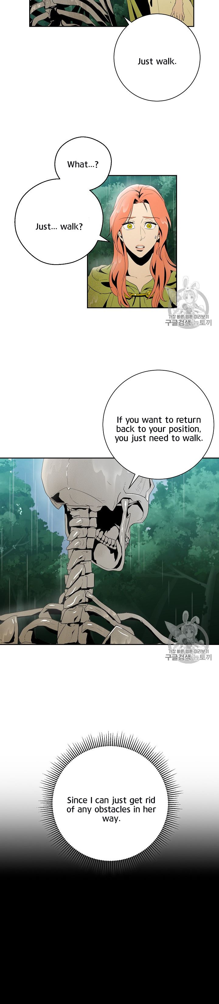 The Skeleton Soldier Failed to Defend the Dungeon Chapter 89 95 7