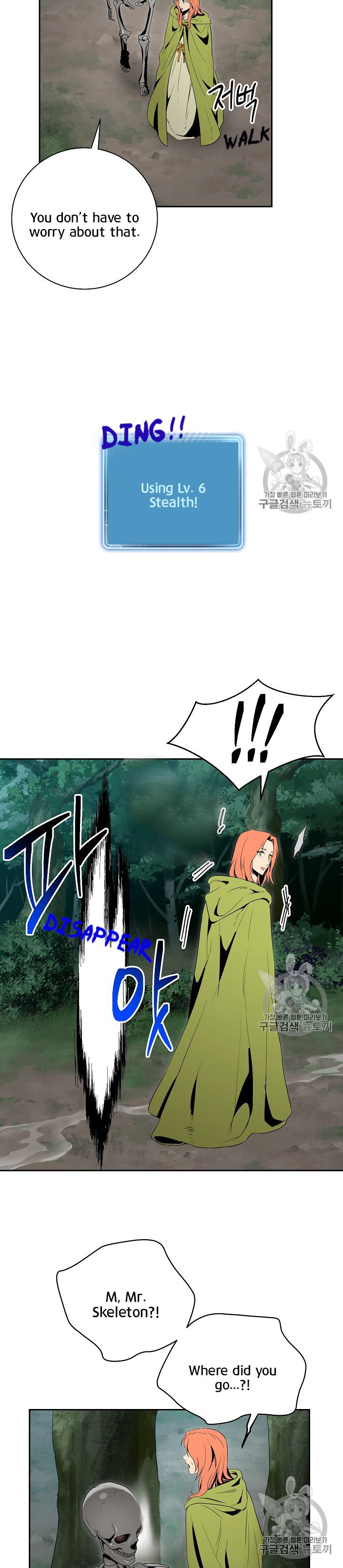 The Skeleton Soldier Failed to Defend the Dungeon Chapter 89 97 9