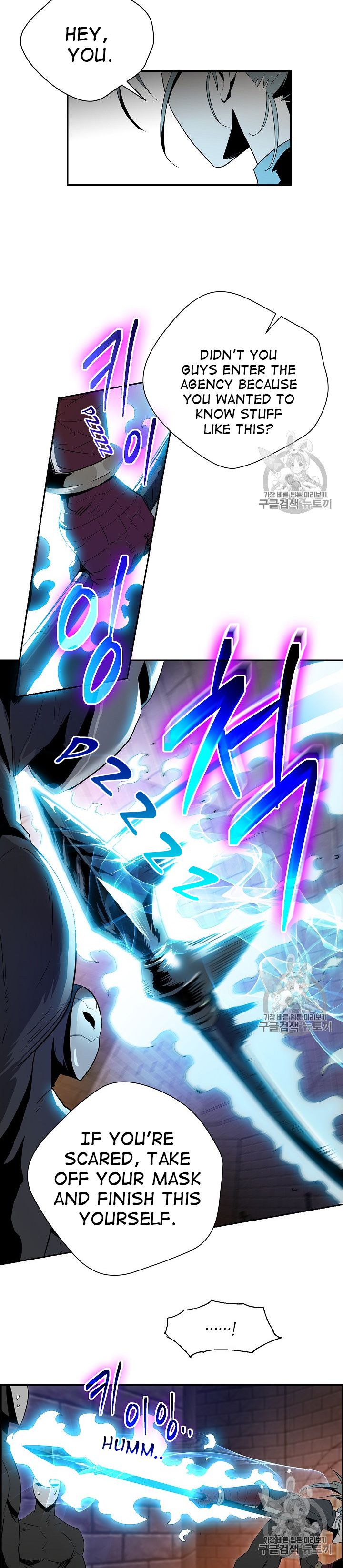The Skeleton Soldier Failed to Defend the Dungeon Chapter 91 104 16