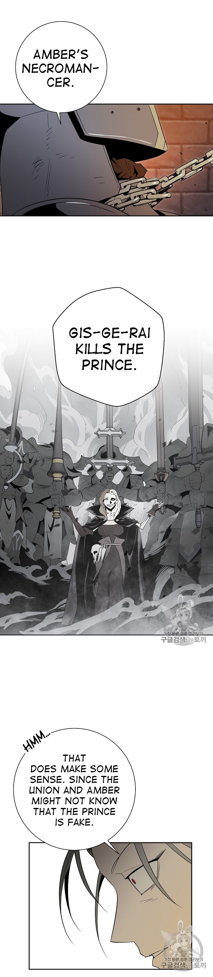 The Skeleton Soldier Failed to Defend the Dungeon Chapter 91 107 19