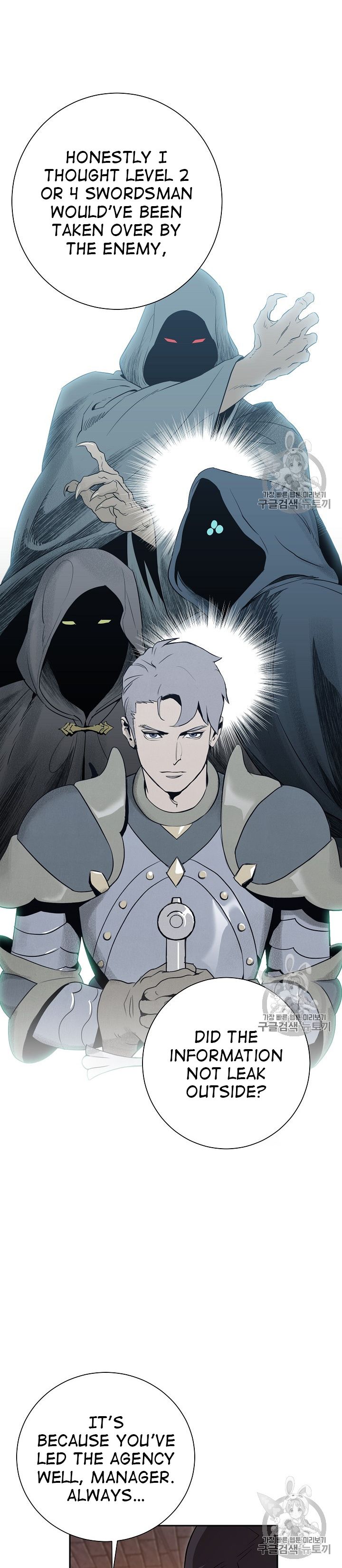 The Skeleton Soldier Failed to Defend the Dungeon Chapter 91 108 20