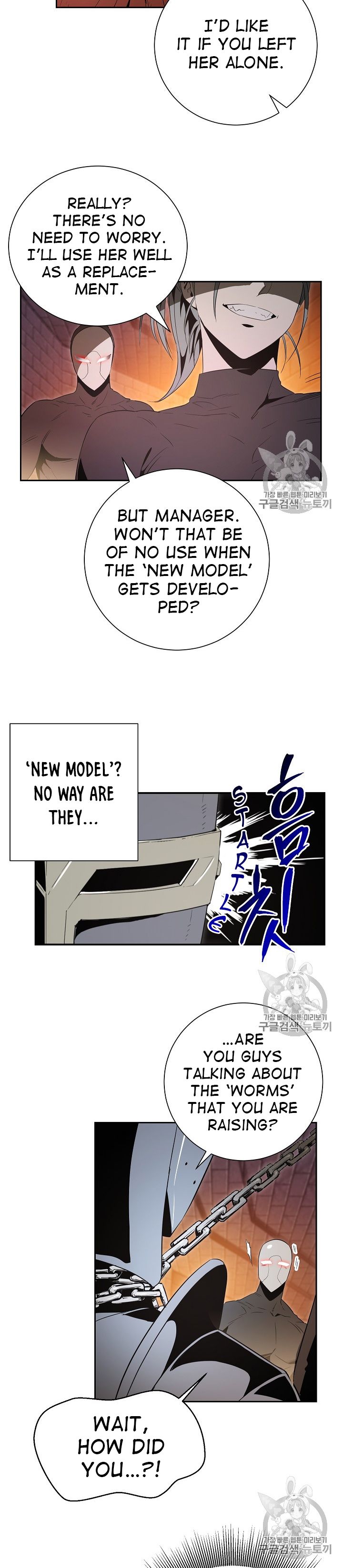 The Skeleton Soldier Failed to Defend the Dungeon Chapter 91 112 24