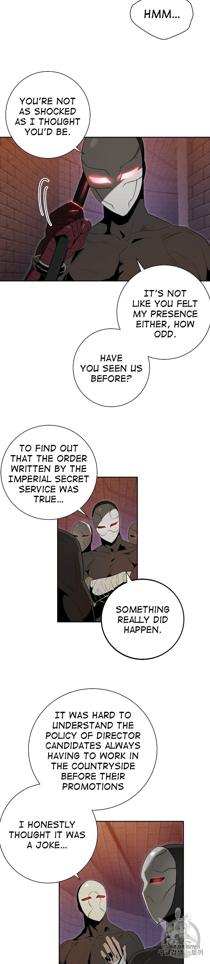 The Skeleton Soldier Failed to Defend the Dungeon Chapter 91 94 6