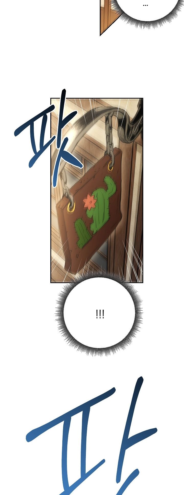The Skeleton Soldier Failed to Defend the Dungeon Chapter 96 238 45